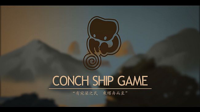 Scroll Of Taiwu - OST