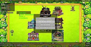 技能贪吃蛇 , Skill Snake