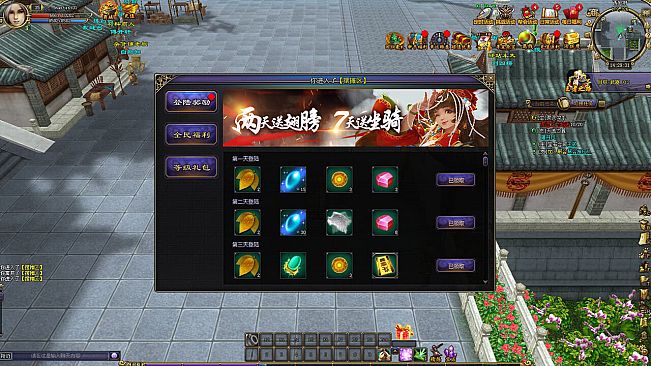 决战紫禁怀旧服