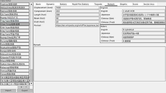 First Sino-Japanese War
