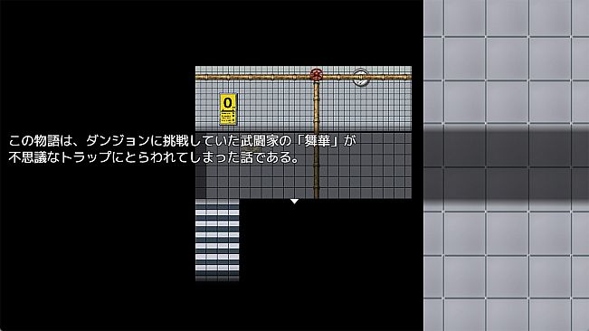 HH TRAP: Reality's Glitch