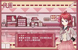 终回〇Murder Reservation