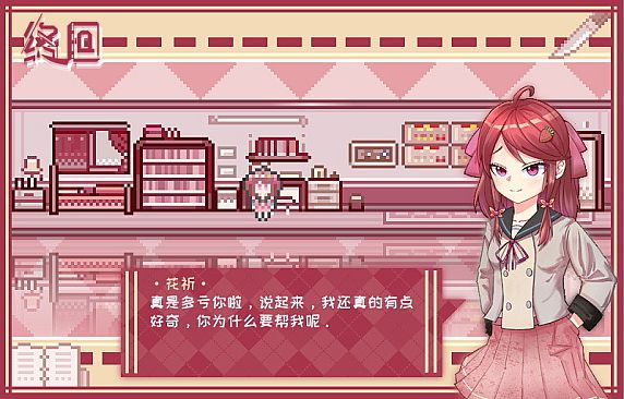 终回〇Murder Reservation