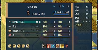 The Heroic Legend of America: Second Revolutionary War