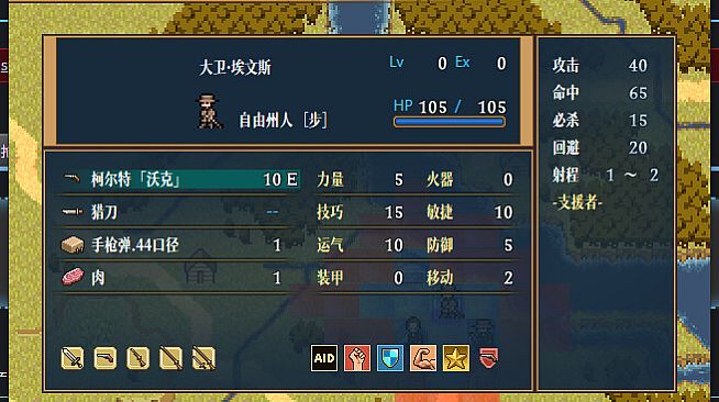 The Heroic Legend of America: Second Revolutionary War