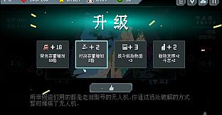 末世信使