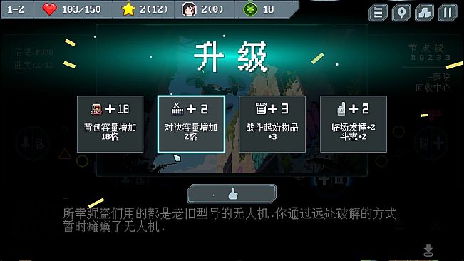 末世信使