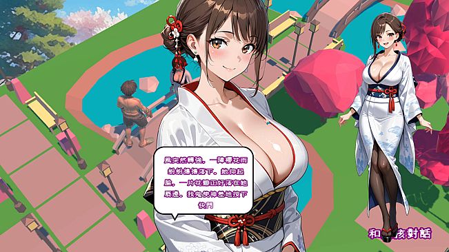 City Girl: Heartbeat Sea Breeze