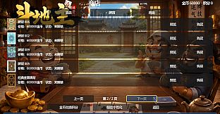 单机斗地主