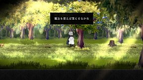 ヒサとヨミ 第1章 ２人の魔法使い