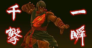 USFIV: Complete Shoryuken Pack (2011)