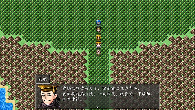 吞食天地之乱舞三国