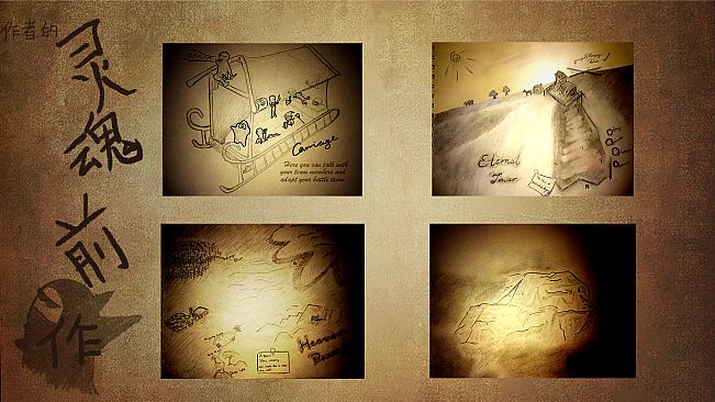 Rescue the Great Demon 2 - Art Book