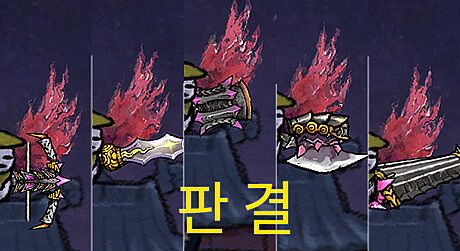 Bing in Wonderland - Wings & Weapon Looks - Judgment