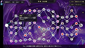 時巡る宝石精霊