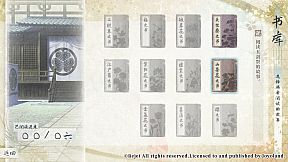 Ken ga Kimi: Momoyo Tsuzuri