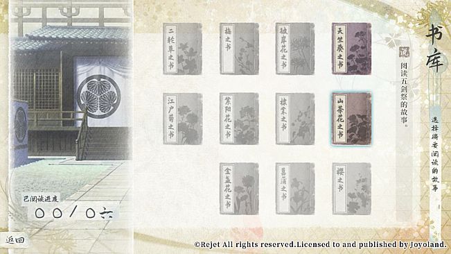 Ken ga Kimi: Momoyo Tsuzuri