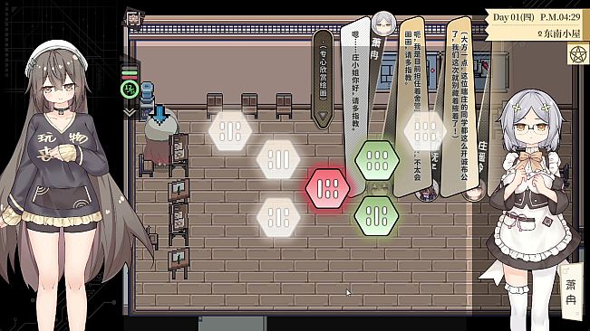 宿管少女☆不会被坑