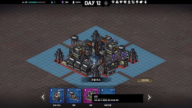 Crimson Connect Origin