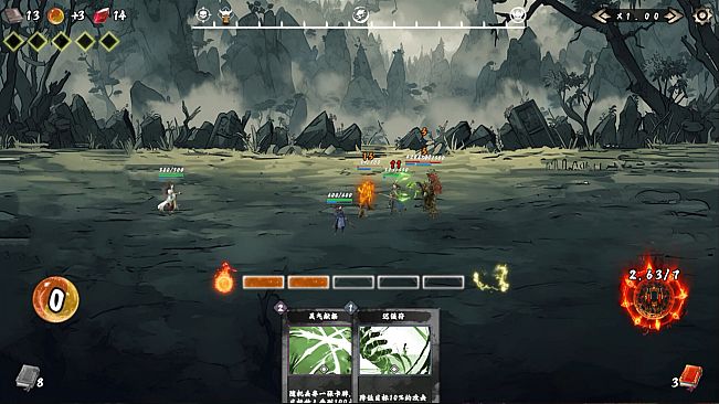 Fengdu Chronicles of battle