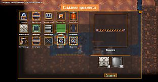 Raccoon Crafts Factory