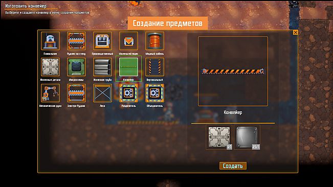 Raccoon Crafts Factory