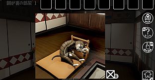 猫様の古民家からの脱出