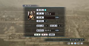 RTK Maker - Face CG Taiko Risshiden V Set - 三国志ツクール顔登録素材「太閤立志伝V」セット+シナリオ