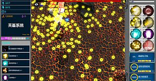 SpaceBase Power-天基火力