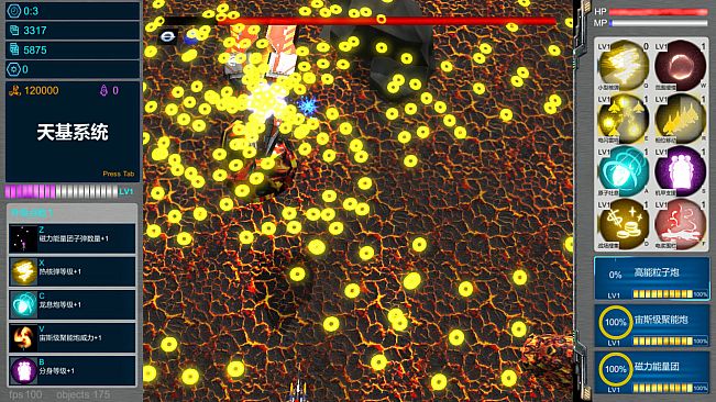 SpaceBase Power-天基火力