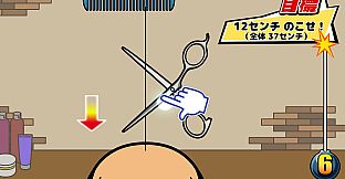 ビビッター　追加ミニゲーム「カリスマビビ容師」