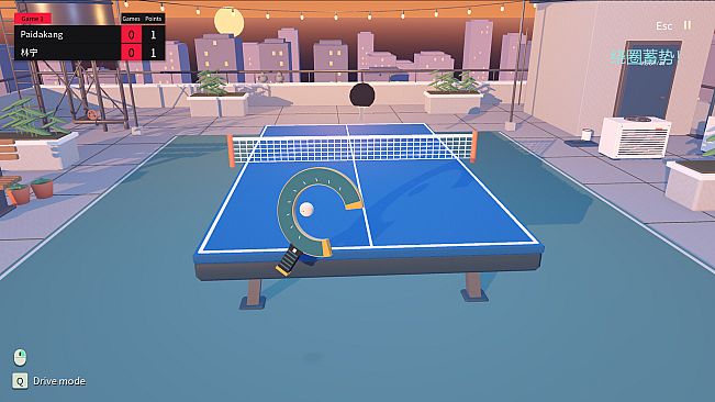 Skill Ping Pong