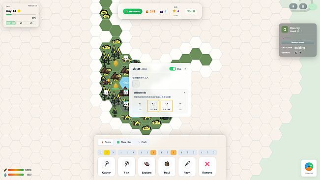 Wilder Bound - 荒野拼图