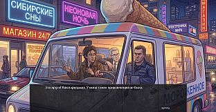 Visual Novel: Golden Hostage