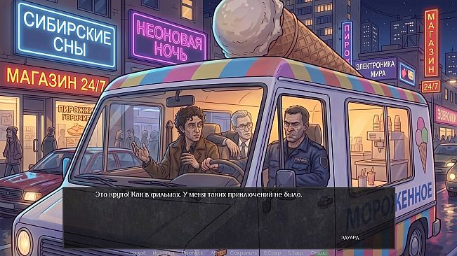 Visual Novel: Golden Hostage