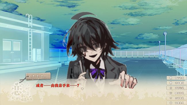 Love Stories: When Pastel Meets Grotesque