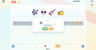 这是Emoji