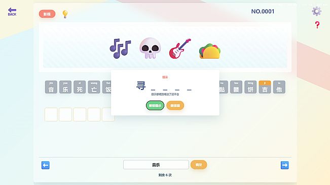 这是Emoji