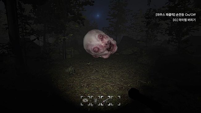 S.I.F: The Missing Rescue Demo