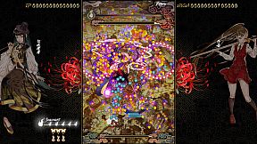 Shikhondo: Youkai Rampage