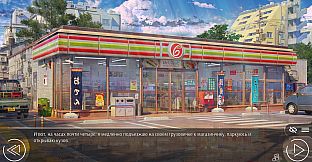 Love, Money, Rock'n'Roll – Summer '94