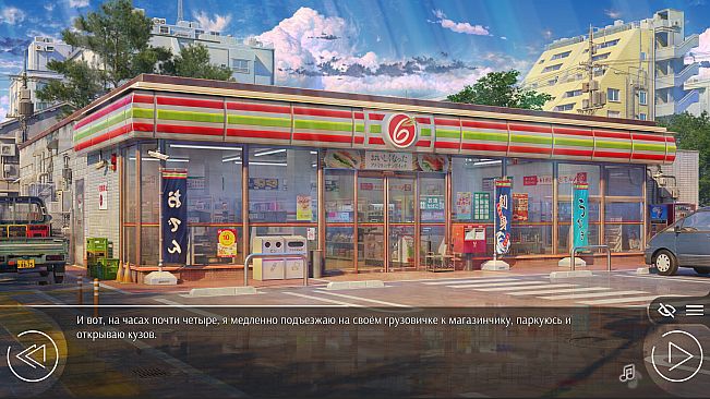 Love, Money, Rock'n'Roll – Summer '94