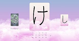 Hiragana Flashcards