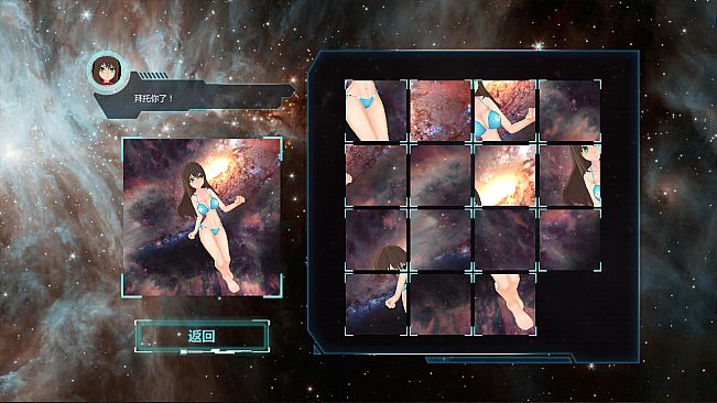 Attractorache - ArtBook DLC