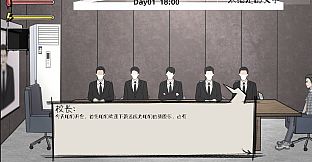 GhostCollege-HotelFright(Chapter 1)