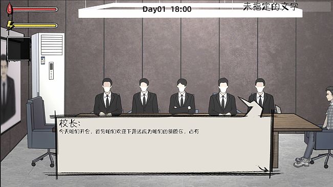 GhostCollege-HotelFright(Chapter 1)