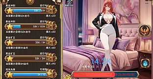 Erotic Clicker
