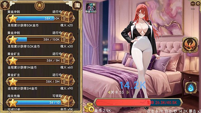 Erotic Clicker