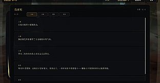 Cthulhu Round Table 克苏鲁圆桌