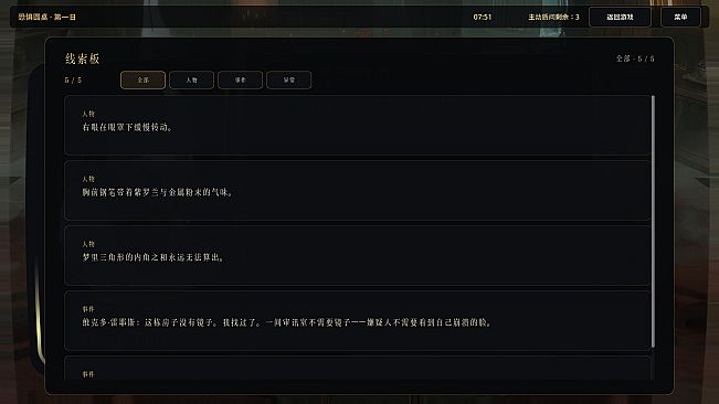 Cthulhu Round Table 克苏鲁圆桌